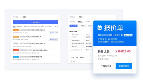 工品匯攜手騰訊企點(diǎn)，深度布局工業(yè)用品領(lǐng)域流通場(chǎng)景