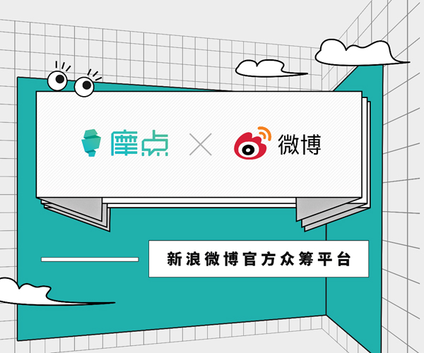 跨界碰撞回饋真愛粉，《盜墓筆記》系列精美周邊摩點(diǎn)全網(wǎng)首發(fā)