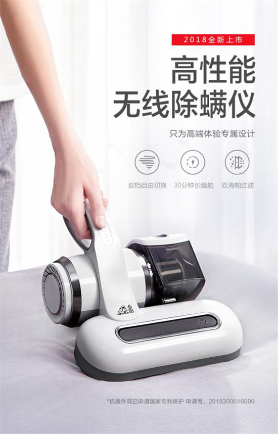 小狗電器天貓夏日鉅惠，助你清爽過夏好輕松