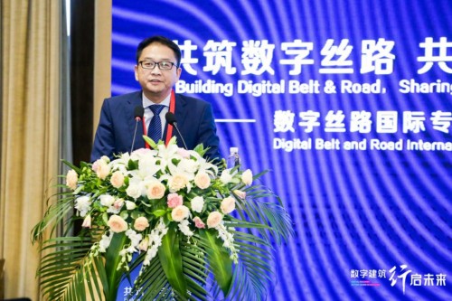 中國數(shù)字建筑年度峰會(huì)論壇閉幕，廣聯(lián)達(dá)攜手業(yè)界助力一帶一路沿線建設(shè)