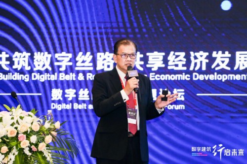 中國數(shù)字建筑年度峰會(huì)論壇閉幕，廣聯(lián)達(dá)攜手業(yè)界助力一帶一路沿線建設(shè)
