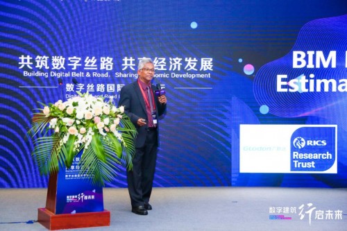 中國數(shù)字建筑年度峰會(huì)論壇閉幕，廣聯(lián)達(dá)攜手業(yè)界助力一帶一路沿線建設(shè)