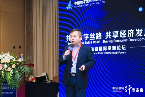 中國數(shù)字建筑年度峰會(huì)論壇閉幕，廣聯(lián)達(dá)攜手業(yè)界助力一帶一路沿線建設(shè)