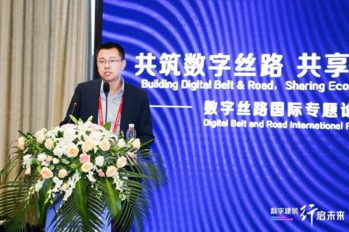 中國數(shù)字建筑年度峰會(huì)論壇閉幕，廣聯(lián)達(dá)攜手業(yè)界助力一帶一路沿線建設(shè)