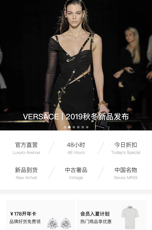 二手奢侈品大熱 寺庫(kù)的春天來(lái)了？