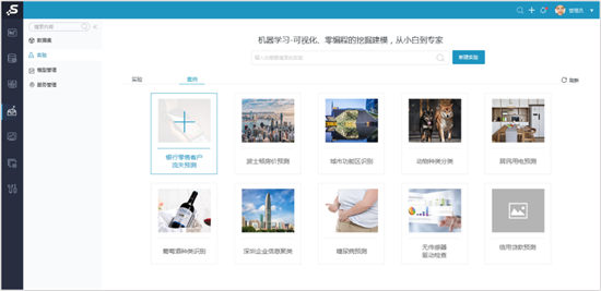 第17周 Smartbi V9正式發(fā)布，核心引擎澎湃升級(jí)