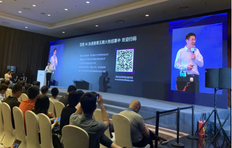 130萬開發(fā)者pick的百度大腦生態(tài)開放平臺(tái)：讓AI技術(shù)落地跑起來！