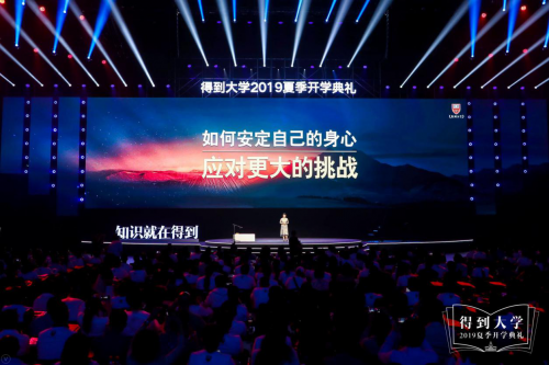 錢煒得到大學(xué)開學(xué)典禮演講：如何與痛苦共處而不被淹沒？