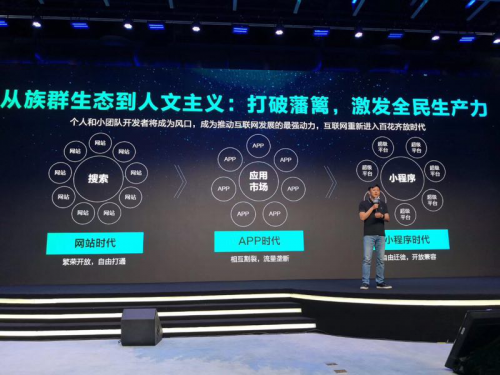 喜推人工智能名片再添新端口“360小程序”，賦能銷售管理