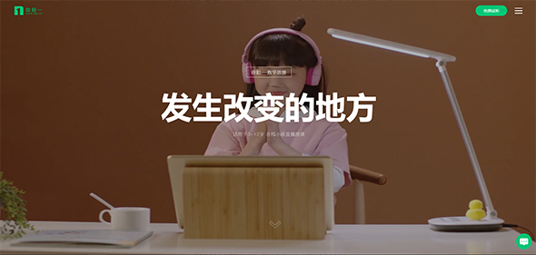 你拍一創(chuàng)始人唐振華：產(chǎn)品設(shè)計與師資培訓(xùn)仍是在線數(shù)學(xué)思維的壁壘