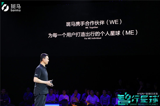 斑馬智行“智慧點餐”服務上線  暖科技才是真智能