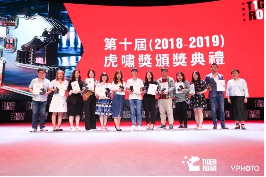 IMS天下秀榮獲第10屆虎嘯獎“中國數(shù)字營銷十年杰出貢獻人物”等四項大獎