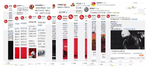 IMS天下秀榮獲第10屆虎嘯獎“中國數(shù)字營銷十年杰出貢獻人物”等四項大獎