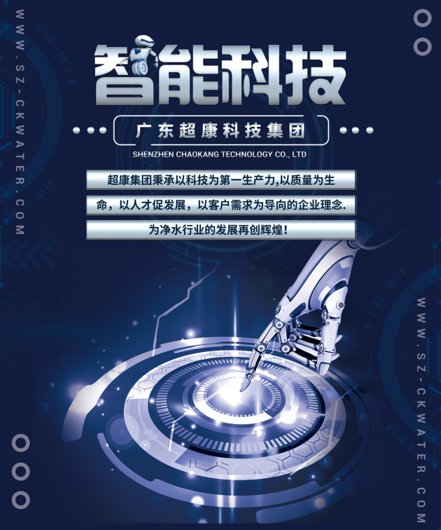全屋凈水器廠家直銷：定制批發(fā)進(jìn)貨哪家比較好？
