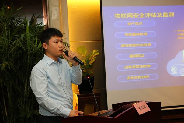 迪普科技受邀出席第三屆電力大數(shù)據(jù)高峰論壇，為構(gòu)建安全可控物聯(lián)網(wǎng)安全發(fā)表演講