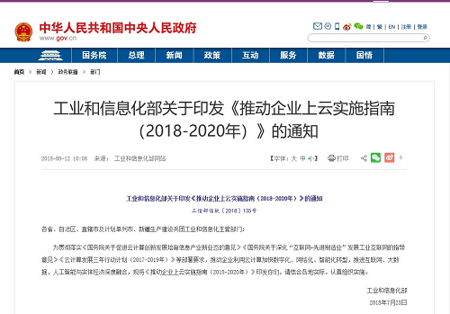 卓朗昆侖云·云桌面獲可信云認(rèn)證，移動(dòng)辦公從此無壓力！