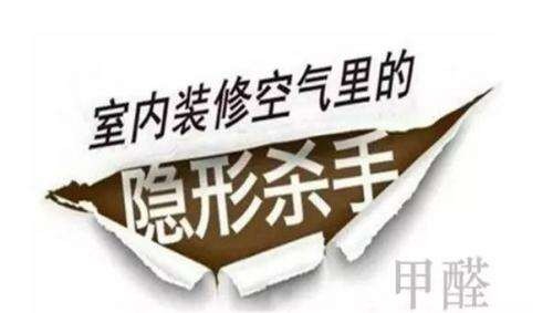 360°全方位空氣凈化，你的除醛新選擇