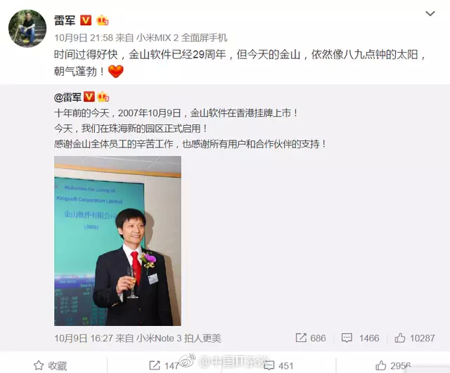 入職季，阿里、蘇寧、華為等公司福利大曝光，哪家最能俘獲小萌新？