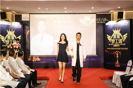 佛山美萊2019全球大型真人秀正式啟動(dòng)，為夢想，給自己一次“重生”機(jī)會(huì)