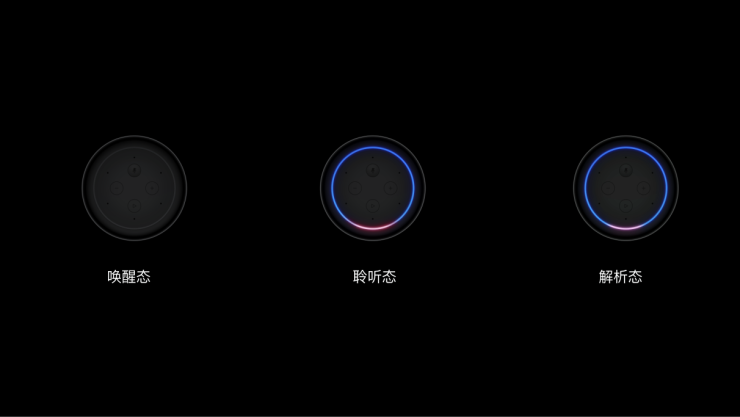 界面系統(tǒng)、色彩構(gòu)成、聲光體系 小度設計系統(tǒng)升級亮相百度AI交互設計論壇