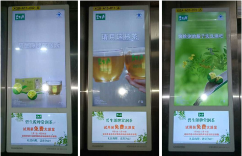 全民養(yǎng)生時代，碧生源借助社區(qū)梯媒精準(zhǔn)定位家庭群體