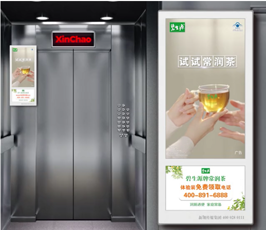 全民養(yǎng)生時代，碧生源借助社區(qū)梯媒精準(zhǔn)定位家庭群體