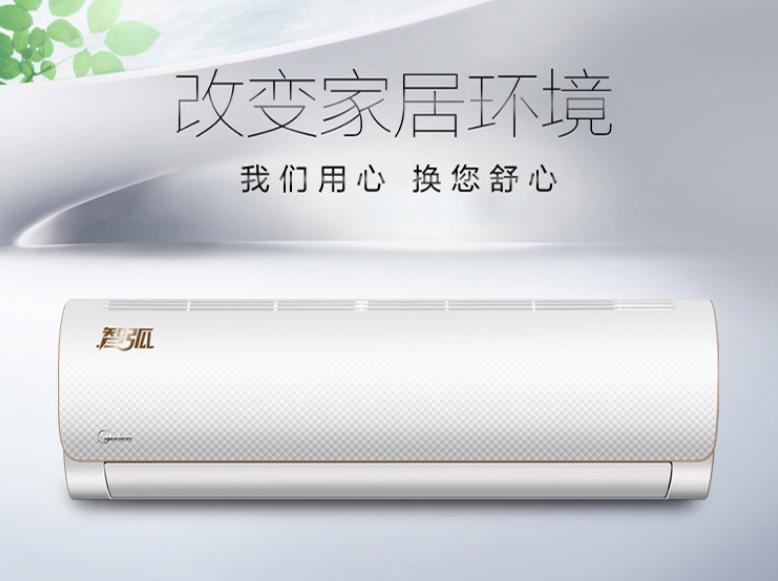 這命就是空調(diào)給的 盡在國(guó)美全城沸騰搶空調(diào)