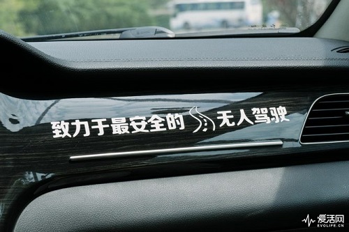什么是中國式無人駕駛？中智行這里有份答案