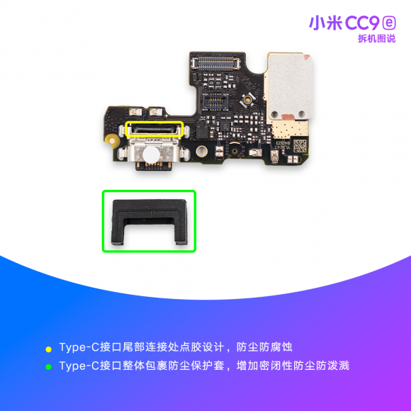 小米CC9e整機拆解，前置3200萬+4800萬超廣角AI三攝讓美無處可藏