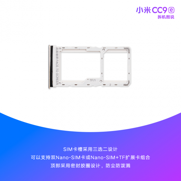小米CC9e整機拆解，前置3200萬+4800萬超廣角AI三攝讓美無處可藏