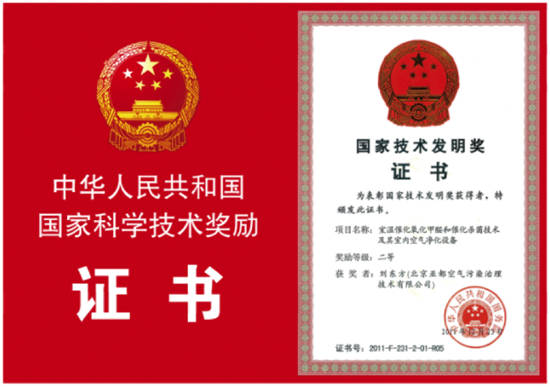 亞都生產(chǎn)基地落地滕州 開啟智能制造新起點