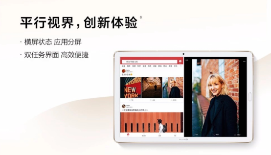 躍然屏上，純享新聲 華為平板M6 10.8英寸開售