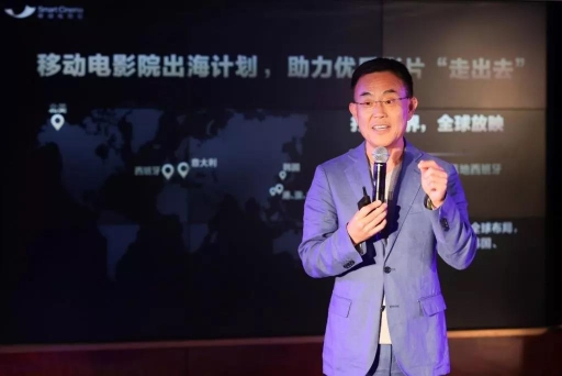 專訪移動電影院CEO高群耀丨5G時代，你會花25元在手機上看一場電影嗎？