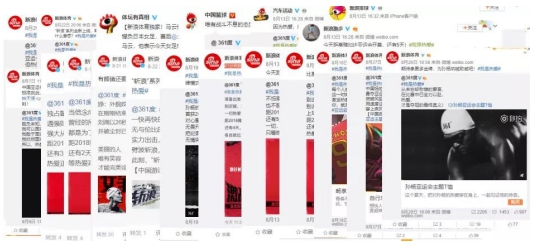 金鼠標(biāo)十年大賞，IMS天下秀攬獲案例金獎(jiǎng)等四項(xiàng)大獎(jiǎng)