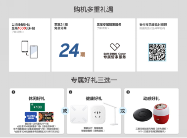 魚與熊掌如何兼得？購三星S10