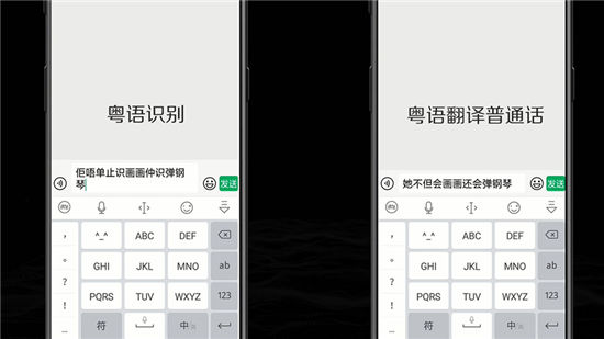 搜狗、訊飛、百度位列市場(chǎng)前三 用戶最滿意語(yǔ)音輸入法還是它