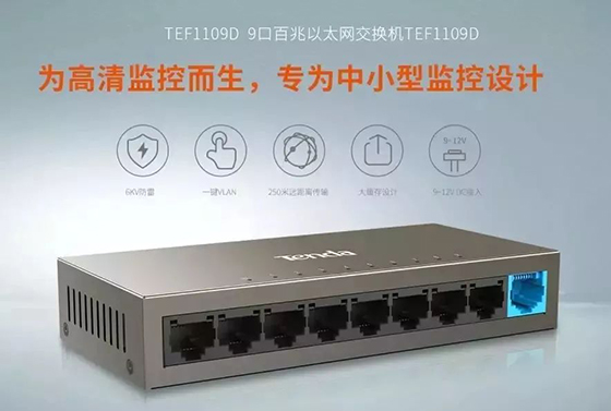 千億安防監(jiān)控市場(chǎng)，這個(gè)蛋糕你想不想分？