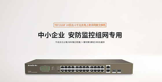 千億安防監(jiān)控市場(chǎng)，這個(gè)蛋糕你想不想分？