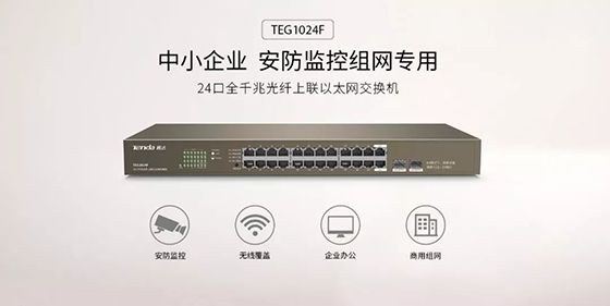 千億安防監(jiān)控市場(chǎng)，這個(gè)蛋糕你想不想分？