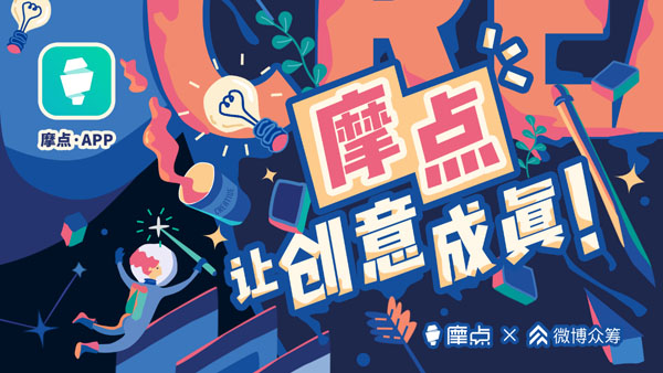 高分日漫《命運之夜--天之杯II》即將上映，摩點超前點映場好評如潮