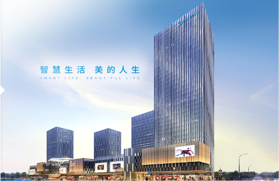 強強聯(lián)合丨美的置業(yè)攜手阿里云、云智易，構(gòu)建智慧社區(qū)行業(yè)標桿