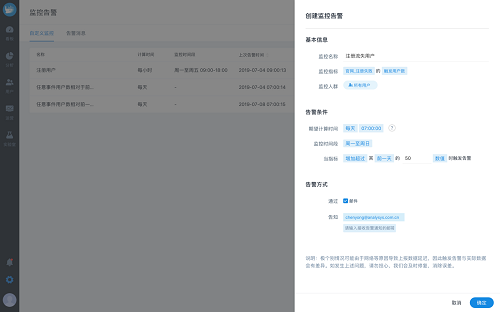 易觀方舟V4.3發(fā)布， 智能埋點治理、智能指標監(jiān)控等亮點功能，讓運營更安全、更簡單、更高效