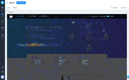 易觀方舟V4.3發(fā)布， 智能埋點治理、智能指標監(jiān)控等亮點功能，讓運營更安全、更簡單、更高效