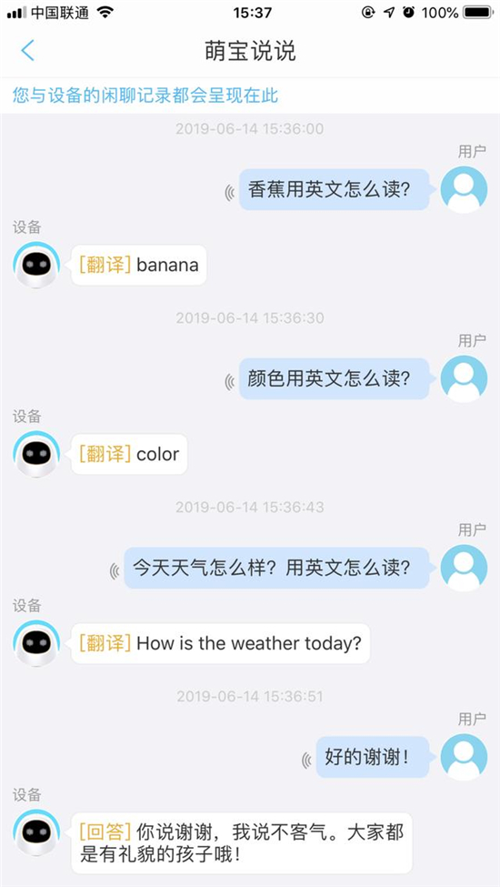 兒童智能教育機(jī)器人好用嗎？告訴你阿爾法蛋S的真實體驗