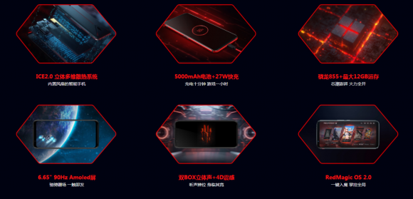 魯大師發(fā)布2019半年報，紅魔3奪下性能榜冠軍！