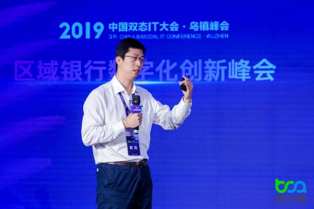 騫云科技亮相2019烏鎮(zhèn)峰會，構(gòu)建以自服務為中心的敏捷IT！