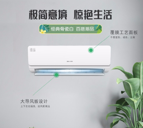創(chuàng)維空調(diào)五大優(yōu)點(diǎn)，不再擔(dān)心霉菌殘留，你認(rèn)為如何？