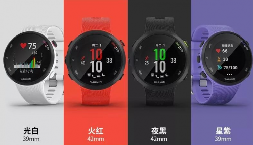 Garmin Forerunner 45，輕量運(yùn)動(dòng)擺脫束縛