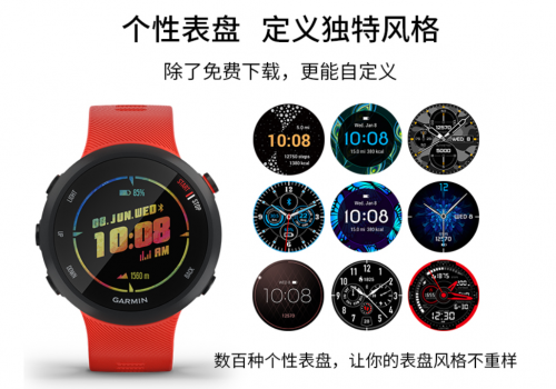 Garmin Forerunner 45，輕量運(yùn)動(dòng)擺脫束縛