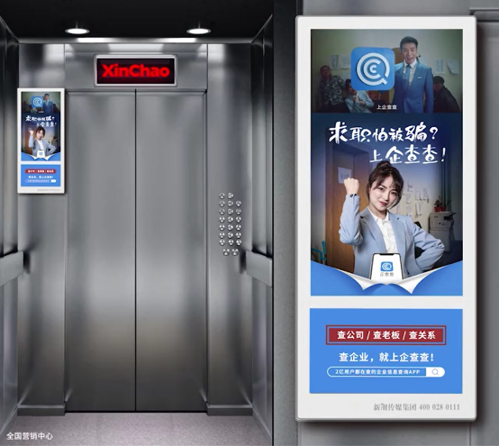 電梯廣告投放前，這十個問題你搞懂了嗎？